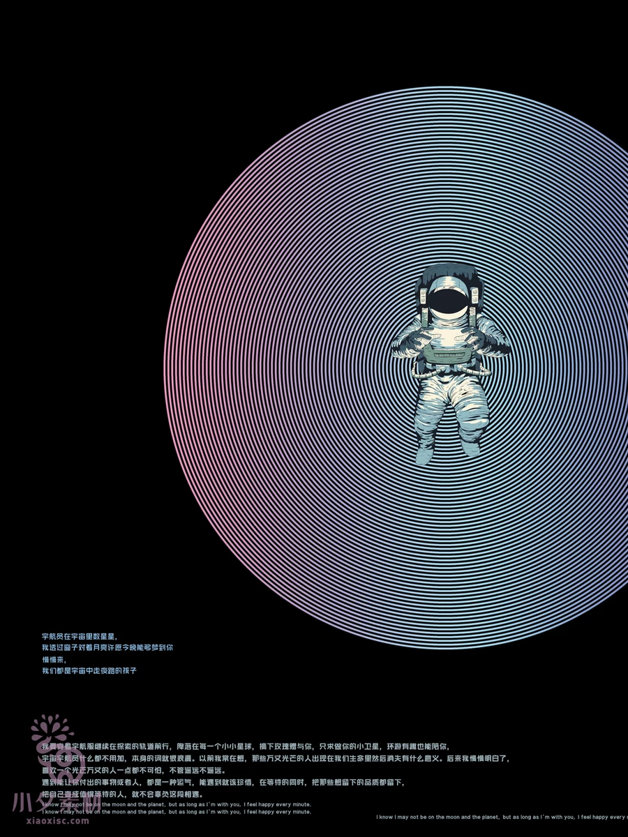 元宇宙科幻梦幻未来科技虚拟现实海报模板PSD分层设计素材【019】
